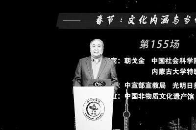 节的文化内涵与当代意义冰球突破爆百万大奖春