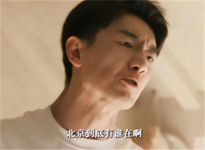 成过去式这三种正式被列入相亲黑名单冰球突破新型不娶正在蔓延：扶弟魔(图18)