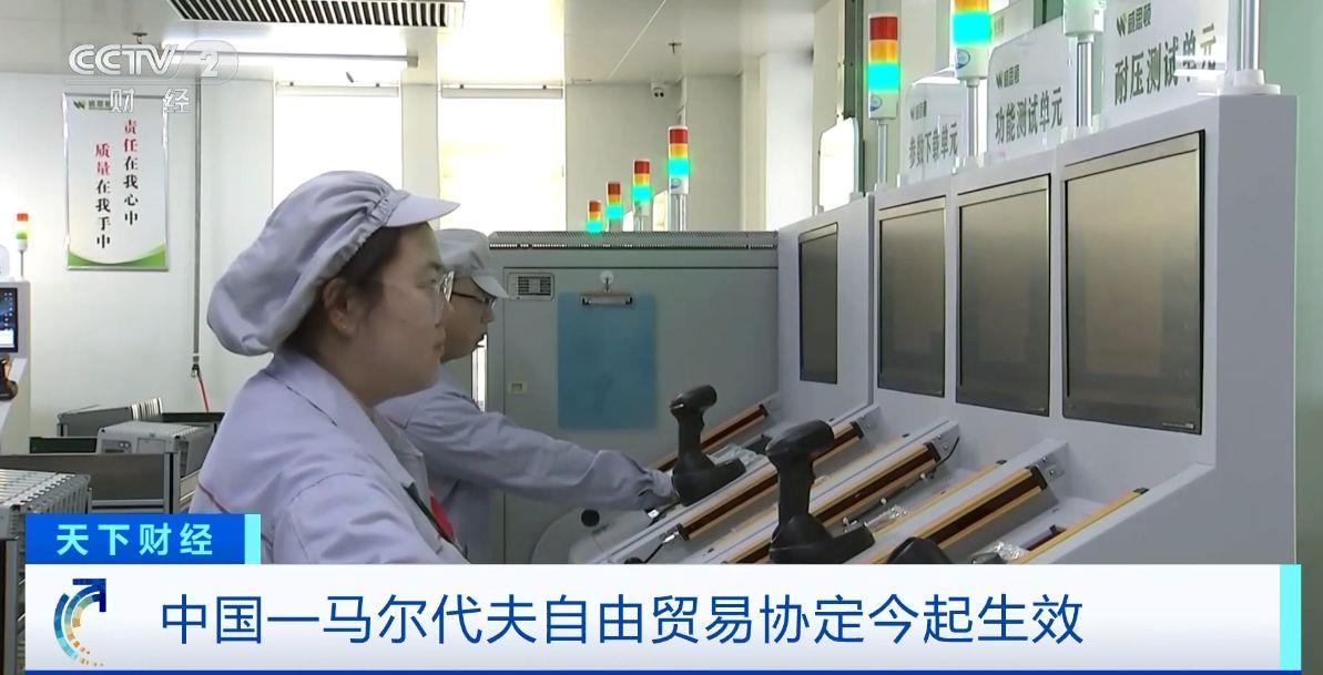 效！两国超95%产品将最终实现零关税冰球突破正规网站这份自由贸易协定生(图2)