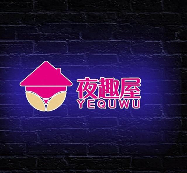 融资加速可触摸式情趣用品无人零售布局冰球突破网站安徽公诺智能科技获千万(图2)
