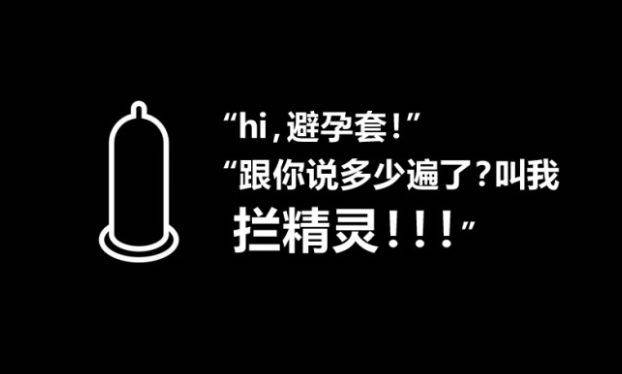 多到底哪一款才是最好用的？冰球突破网站避孕套材质这么(图3)